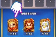 塔防游戏重购攻略（打造无敌防线，让你的塔防游戏乐趣无穷）