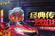《跑跑卡丁车》电池理财活动攻略（15个段落详解如何通过《跑跑卡丁车》电池理财活动赚取丰厚奖励）