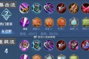 李元芳后期出装攻略教学（如何选择适合李元芳的后期出装？）