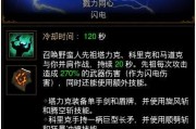 《狂乱野蛮人技能顺序攻略》（破解游戏节奏，提升战斗效率，让你成为顶级野蛮人！）