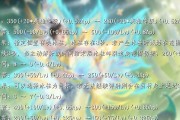 《传奇4法师技能升级攻略》（掌握法师技能升级要诀，成为顶尖法师！）