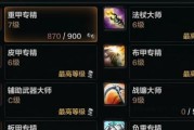 掌握制定英雄攻略技能，成为顶尖玩家！（打造完美战术，征服游戏世界！）