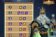 《剑与远征》遗烬石窟通关攻略（如何打败最终BOSS？-以心态调整为）