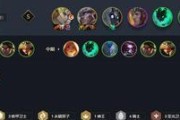 《云顶之弈》新手操作指南：从零开始学会游戏
