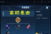 新版蒙恬技能加点攻略（掌握关键技能分配策略，让蒙恬成为战场霸主！）