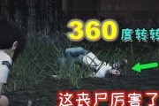 以学校惊魂1游戏攻略（解锁学校惊魂1游戏中隐藏的关卡和谜题，体验最真实的恐怖冒险！）