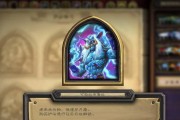 炉石传说布鲁坎营火的全面攻略（跨越障碍，征服挑战！）