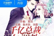 探秘女精灵（揭秘女精灵调教的秘密，让你成为顶级训练师！）