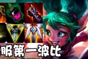 以冠军征服锐雯，打造无敌攻略（挑战无限可能的战士，征服全场的主宰）