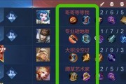 王者荣耀人机技能攻略（成为顶尖玩家的关键技巧）