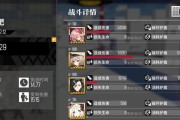 掌握另类游戏通关攻略的秘诀（从零开始，成为游戏攻略高手）