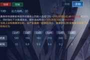 《穿越时空的利器——以镜的出装与连招攻略》（镜之狙击手，碎星裁决者，雪山飞狐等你来驾驭！）