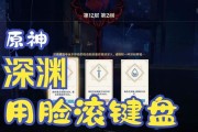《打造完美原神新手攻略实况》（从零开始，征服原神世界的秘籍大揭秘！）
