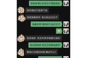 抓住爱情小游戏攻略大揭秘（成功获取真爱的关键步骤及技巧）