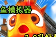 小鱼模拟器技能加点攻略（让你的小鱼游得更远，技能加点一步不错！）