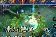 探寻铠的起源与最新出装攻略（铠，传奇战士的崛起与征服之路）