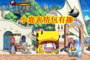 黄金书游戏攻略（探索奇幻王国，成为黄金书大师！）