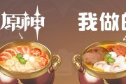 探索元素的魅力，打造令人垂涎的佳肴（探索元素的魅力，打造令人垂涎的佳肴）