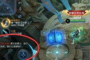 《王者荣耀》智极绝悟挑战第十二关攻略（轻松破解难关，获得高分成就）