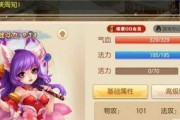 《诛仙仙合欢技能加点攻略》（掌握关键技巧，打造无敌仙侠）
