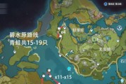 原神新手升级之路攻略（如何快速提升战力，成为强大的旅行者）
