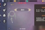 问道法宝技能攻略（以问道法宝技能为核心，助您成为顶级玩家）