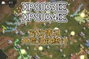 《重返帝国技能种类选择攻略》（找到适合你的技能，重新开启帝国征程！）