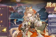 《三国志幻想大陆》夜阑花灯攻略全解析（玩家必知的高级玩法及技巧）