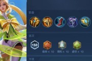 王者荣耀（打造最强大乔，掌握铭文和出装技巧！）