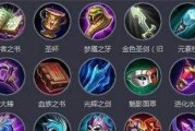 风戈小件出装攻略最新（掌握关键装备搭配，一统江湖指日可待！）