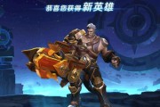 帝国战纪黄忠出装攻略（黄忠如何选择装备以发挥最大威力？）