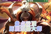 以太阳刀武器大师出装攻略（打造无敌输出！）