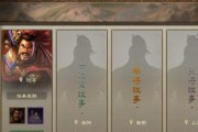 三国志战棋版公测即将上线！（预定上线时间、游戏特点及玩法介绍）
