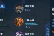 王者守家超然瞬间出装攻略（打造最强守家英雄，出装决胜关键）