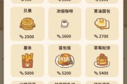 游戏小程序弓箭手攻略（一步步教你如何在游戏中成为强大的弓箭手）