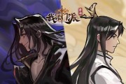 《我的门派》游戏大师兄属性全解（解析游戏大师兄的属性，助您成为门派高手）