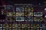 星际战甲移植技能攻略（提升战斗力的关键技巧）