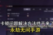 永劫无间出装攻略最新版（一文解读永劫无间最佳出装，助你成为王者中的无敌战士）