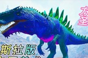 《巨兽战场剑龙技能搭配攻略》（提升战斗力的绝佳选择！）