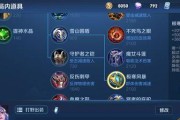 露娜新手全局教程（打造最强露娜，无敌全局杀手！）