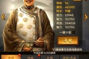 极品芝麻官门客游戏攻略（揭秘游戏攻略中的绝佳策略和技巧，助你稳坐江山）