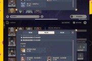 原神8级冒险攻略（探索世界、战胜敌人、解开谜题，成为冒险大师！）