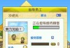 游戏开发商物语攻略