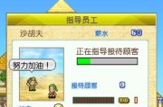 游戏开发商物语攻略