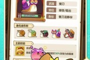 《攻略勇者传说网络游戏》（成为无敌勇者的秘诀揭秘）