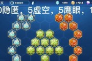 廉颇攻略（打造无敌边路）