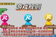 《征服韩综游戏世界的攻略指南》（一起探索大型多人游戏的无尽乐趣！）