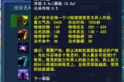 洛亚战记技能加点攻略（创新加点方式）