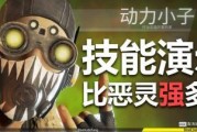恶灵技能玩法攻略（一步步教你如何利用恶灵技能在游戏中取得胜利）
