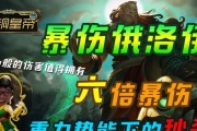 掌握海兽祭司的技能技巧攻略（成为无敌的海洋之主，海兽祭司你值得拥有！）